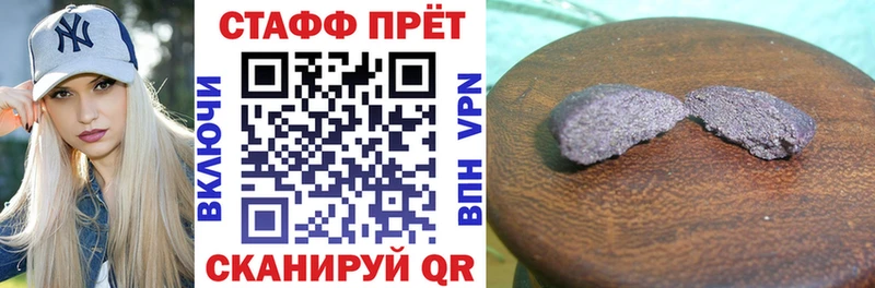 Что такое Малоархангельск ГЕРОИН  Амфетамин  Меф мяу мяу  Бошки Шишки  blacksprut ТОР  ГАШИШ 