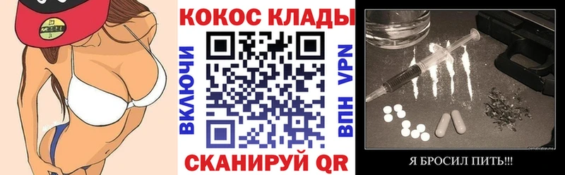 Кокаин Эквадор  Малоархангельск 