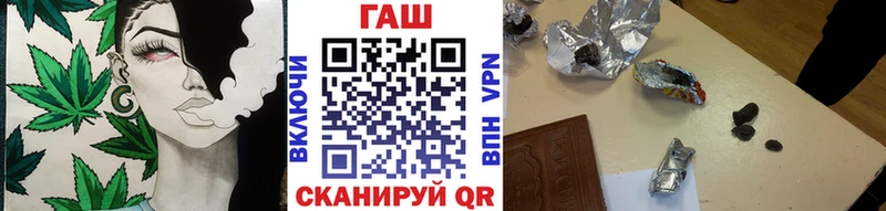 закладки  Малоархангельск  ГАШ гарик 