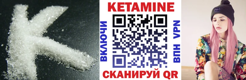 где купить   Малоархангельск  гидра ТОР  КЕТАМИН VHQ 