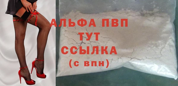 кокаин перу Богородск