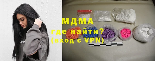 бутик Туринск
