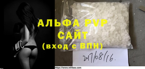 шишки Ленск