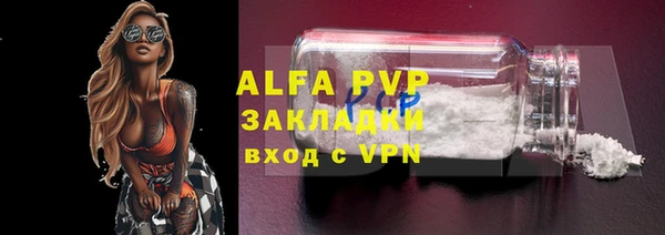 скорость mdpv Тутаев