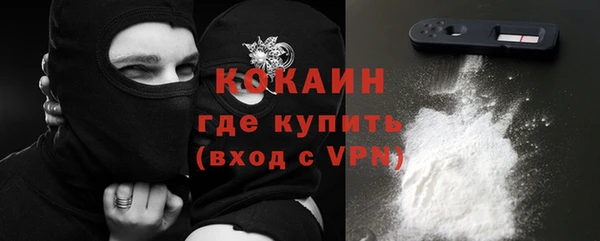 мефедрон VHQ Касимов