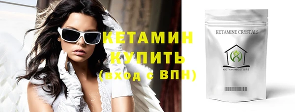 альфа пвп VHQ Белокуриха