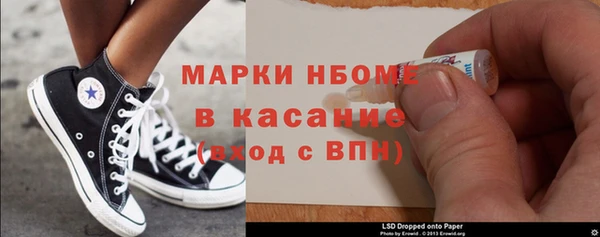 мескалин Лабытнанги