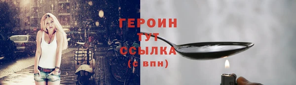 стафф Богородицк