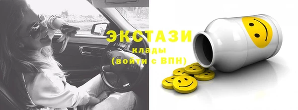 амфетамин Лихославль