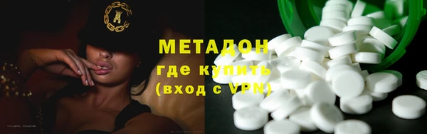 кокаин перу Богородск