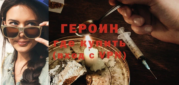 амфетамин Лихославль
