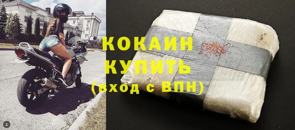 стафф Богородицк