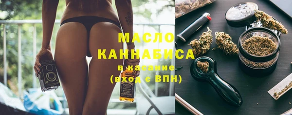 ПСИЛОЦИБИНОВЫЕ ГРИБЫ Богданович