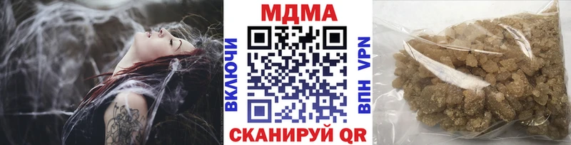 МДМА crystal  цены наркотик  shop клад  Малоархангельск 