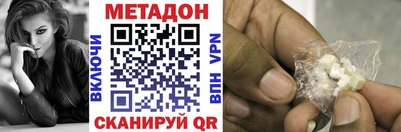 МЕТАДОН мёд Малоархангельск