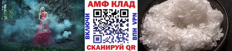Первитин кристалл дарнет шоп Малоархангельск