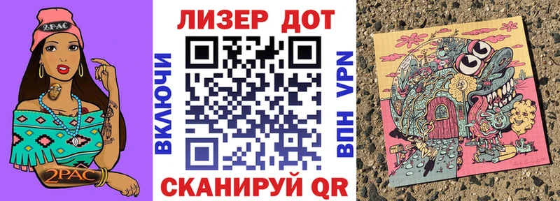 Марки 25I-NBOMe 1500мкг  закладка  Малоархангельск 