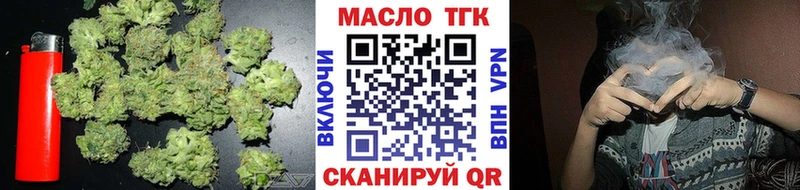 Дистиллят ТГК вейп с тгк  мега маркетплейс  shop как зайти  Малоархангельск 