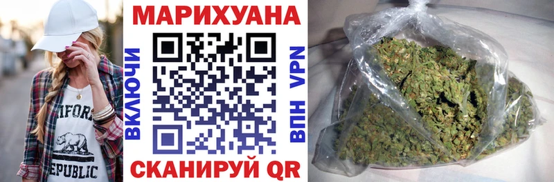 Шишки марихуана планчик Малоархангельск